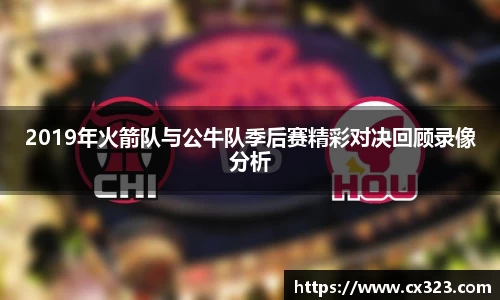 智博19有限公司