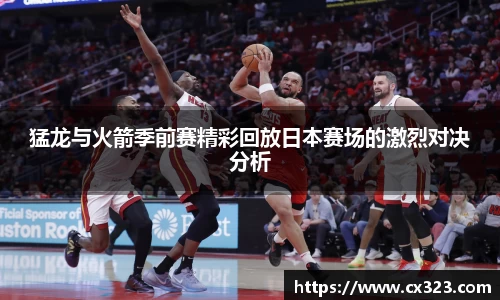 智博19