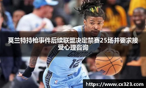 智博19有限公司