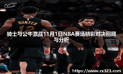 智博19