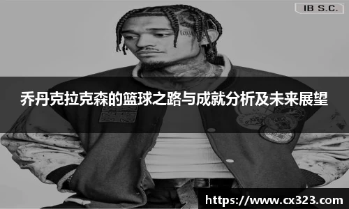 智博19有限公司