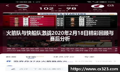 智博19