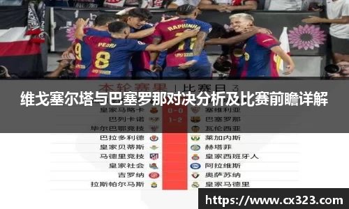 智博19