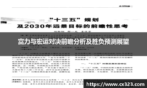 智博19有限公司