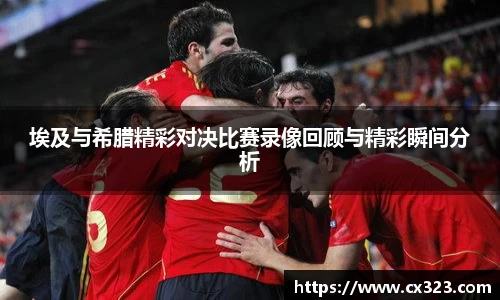 智博19