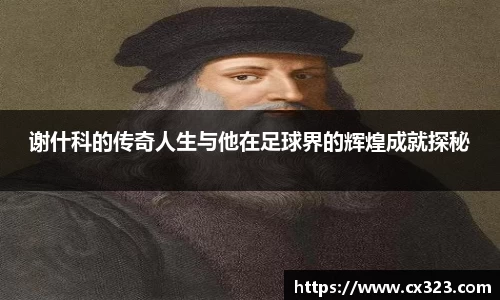 智博