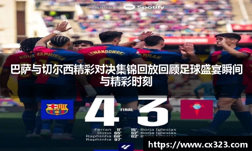 智博19