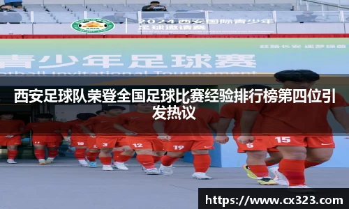 智博19